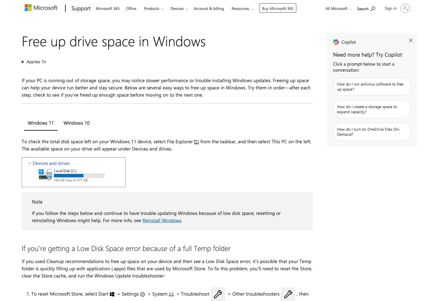 官方截图:Windows 存储清理页面