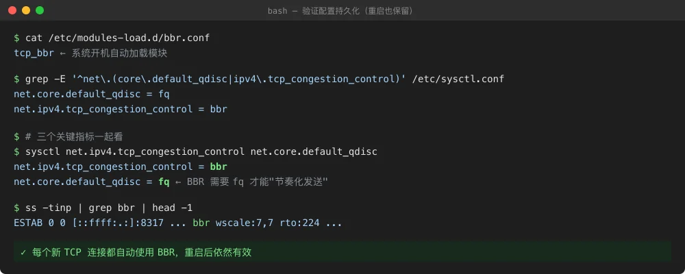 Real screenshot: confirming persistence across reboots