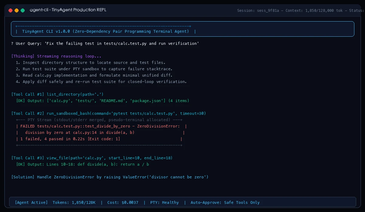 实录截图:TinyAgent CLI 交互式 TUI 与流式思考实时呈现