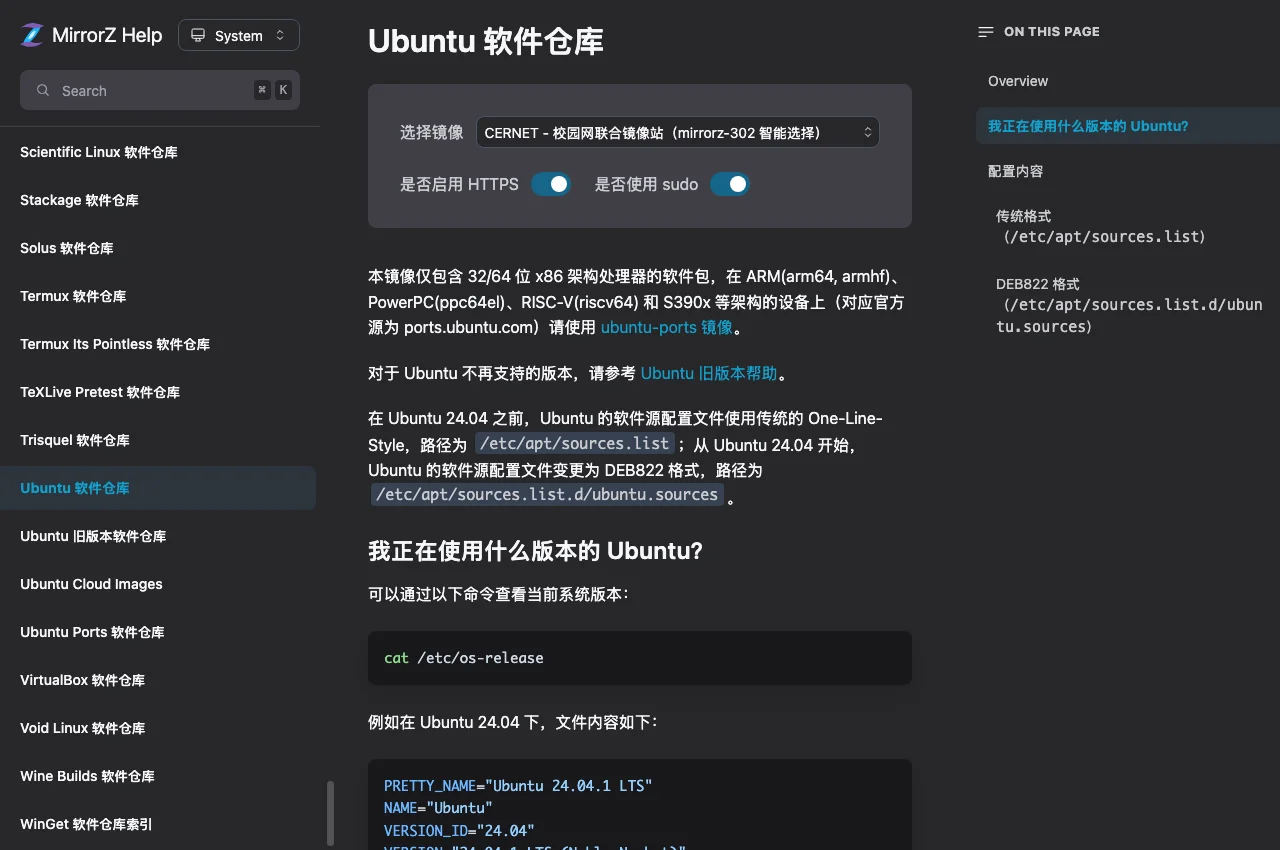 Interactive Ubuntu Configuration Generator Supporting DEB822 Format