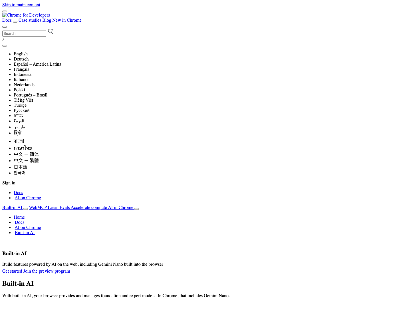 真实截图 2：Chrome for Developers Built-in AI 页面。