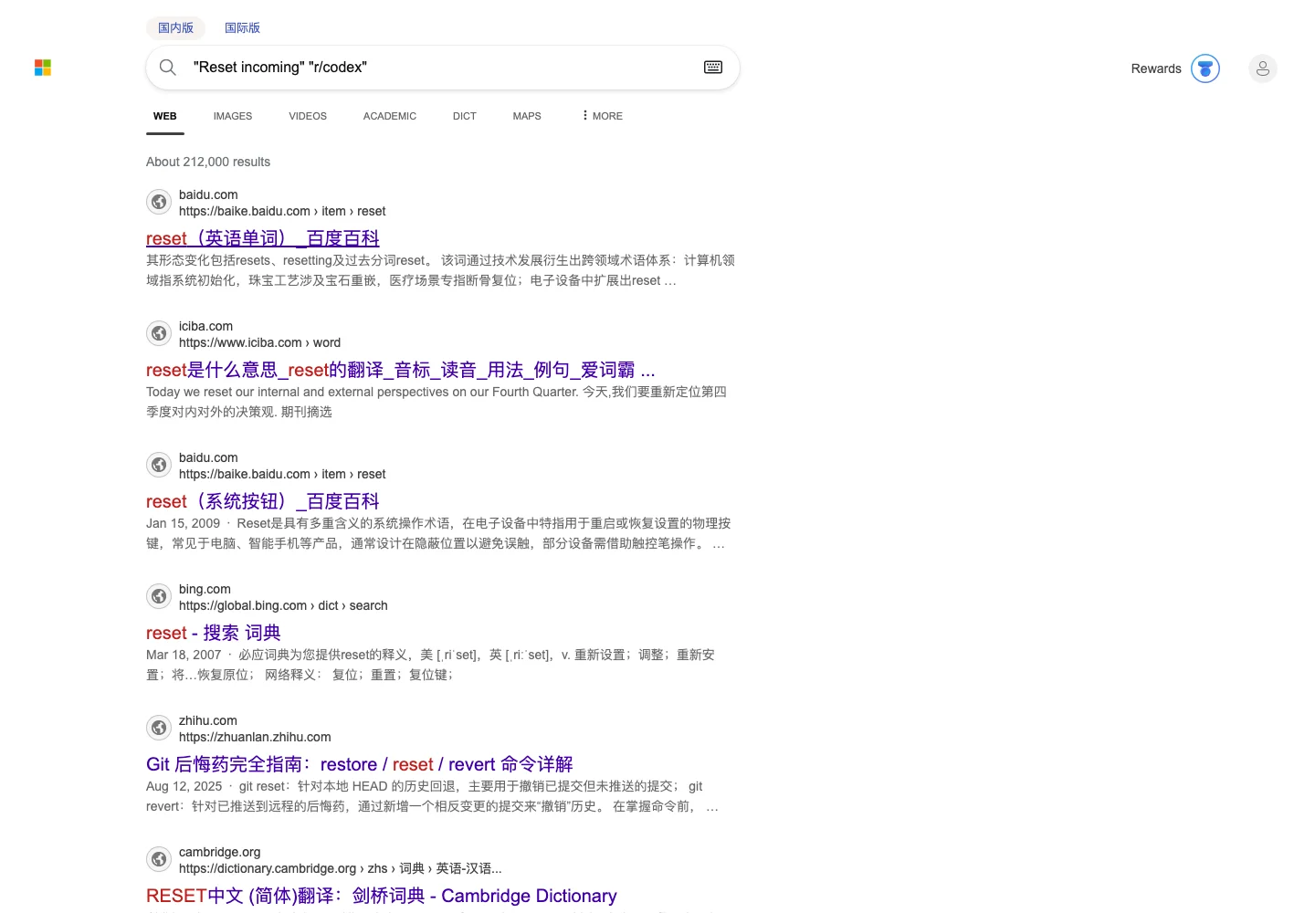 A real browser screenshot of a public search for Codex reset discussions
