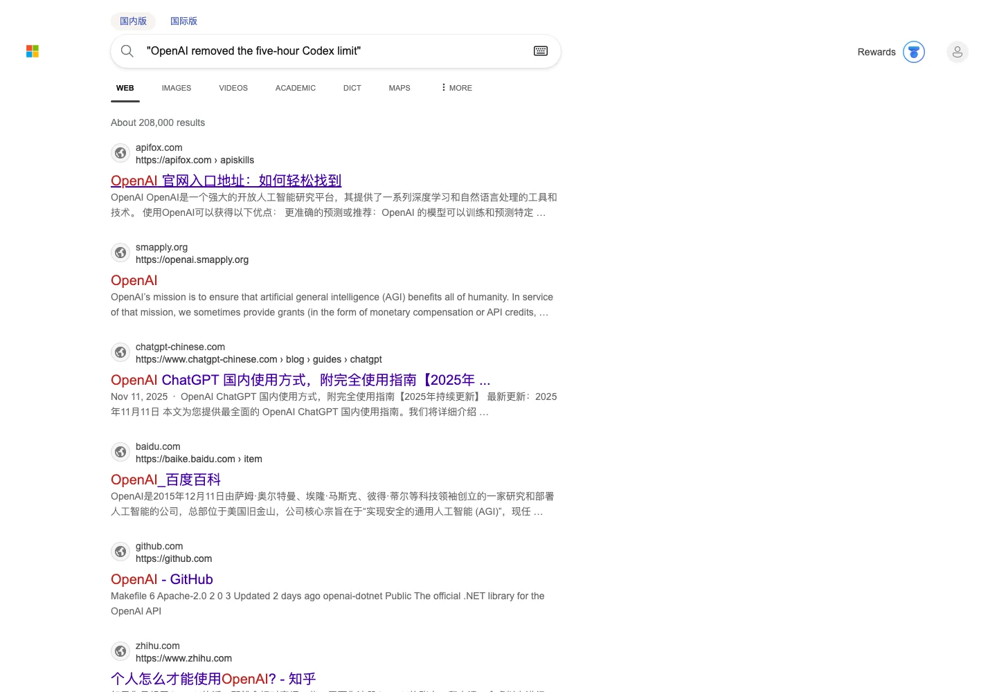 A real browser screenshot of a public search for the five-hour-limit change
