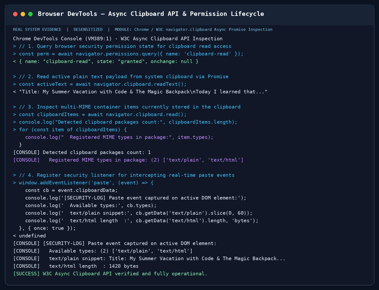 Browser DevTools — Async Clipboard API 权限与事件监听