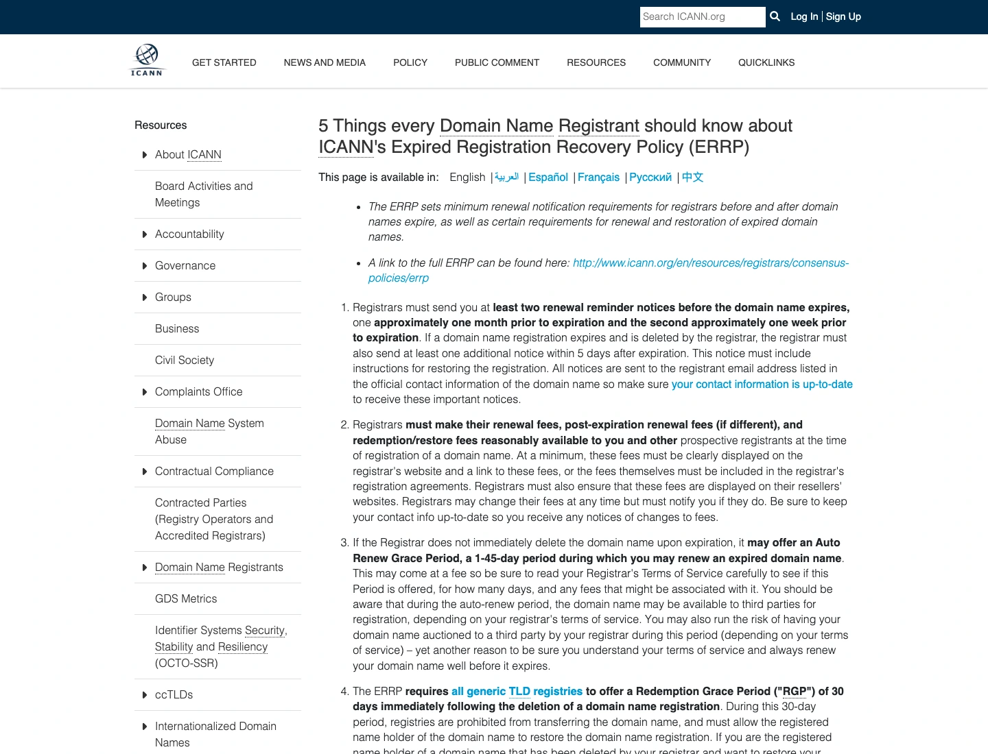 真实截图：ICANN 对过期注册恢复政策的说明