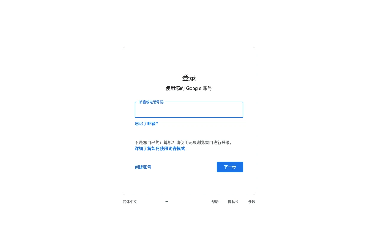 Real Screenshot: Google Country Association Review Form
