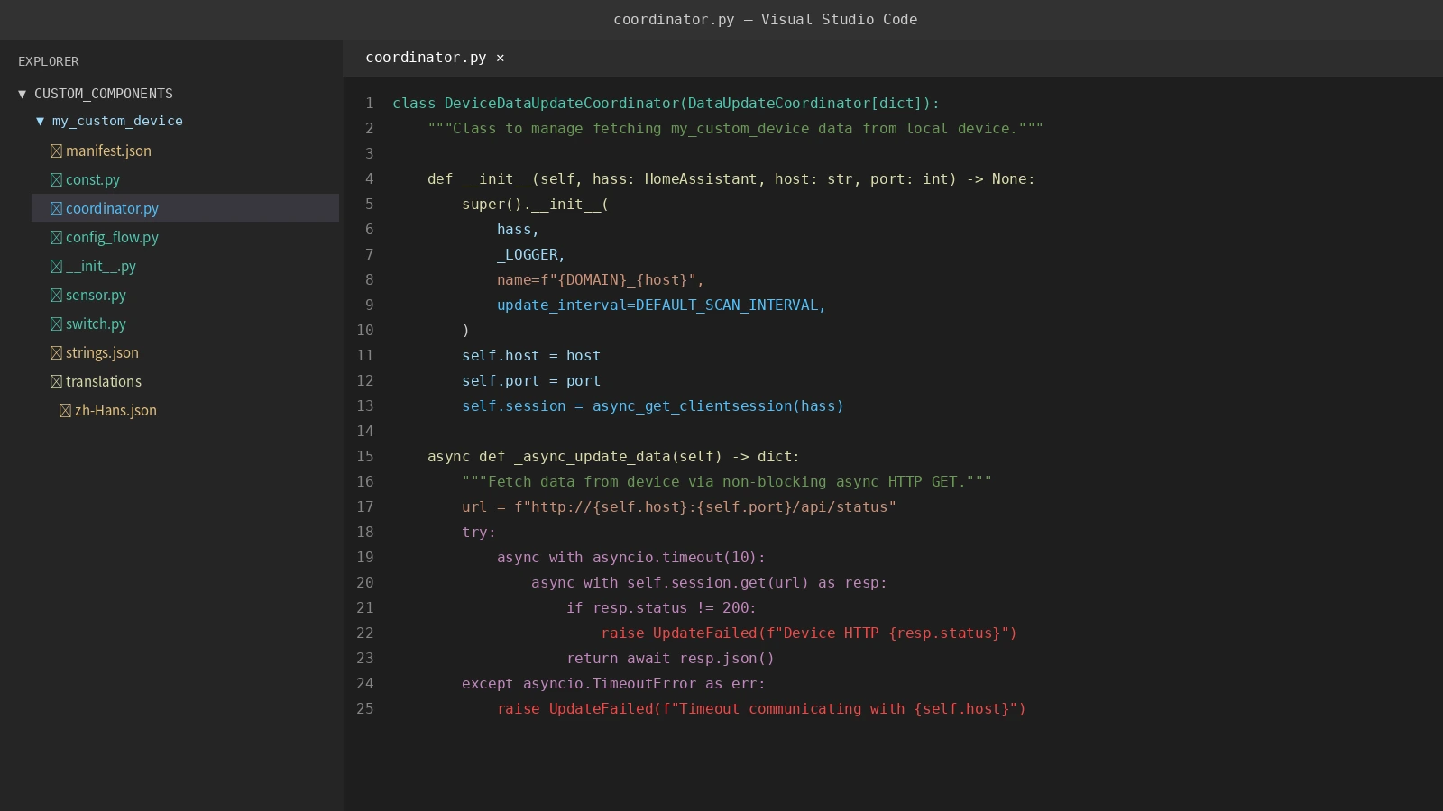 真实代码截图：VS Code 呈现 AI Agent 生成的 custom_components 目录树与 DataUpdateCoordinator 核心源码