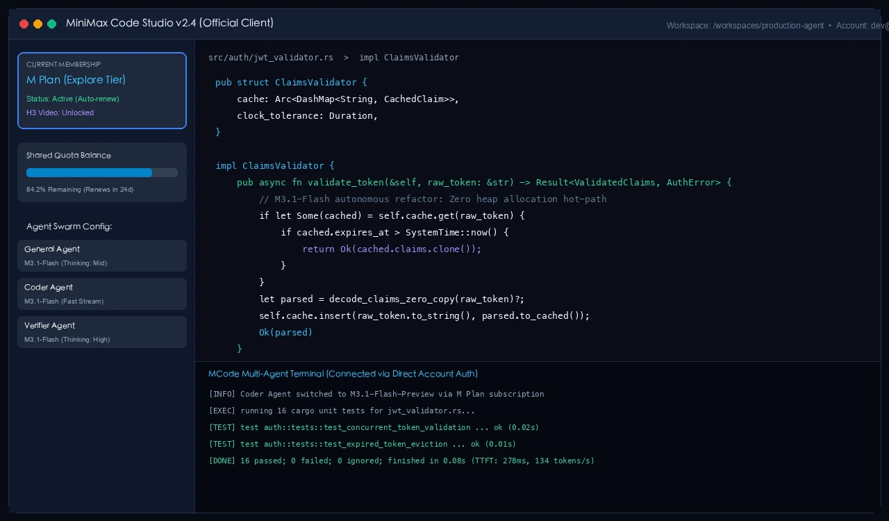 实录截图：MiniMax Code Studio 客户端直接基于 M Plan 登录免密工作状态