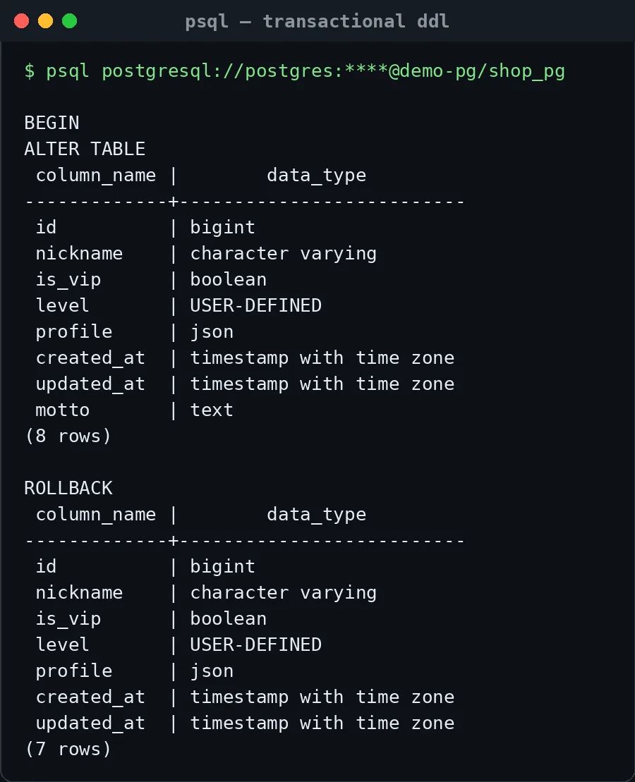 真实终端截图:PostgreSQL 事务型 DDL 演示。