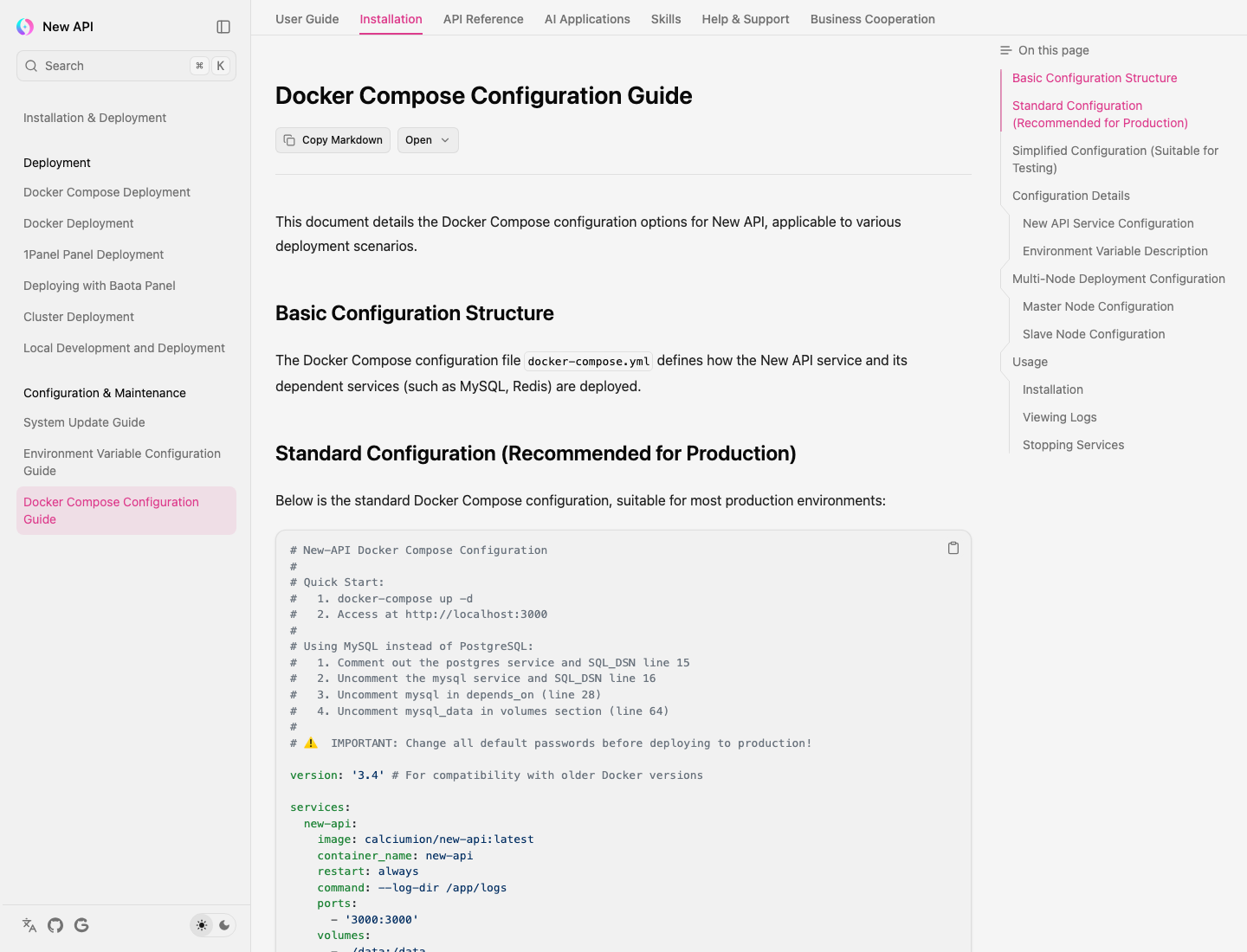 真实截图:官方 Docker Compose 配置指南给出了包含数据库、Redis、日志、健康检查的标准配置。
