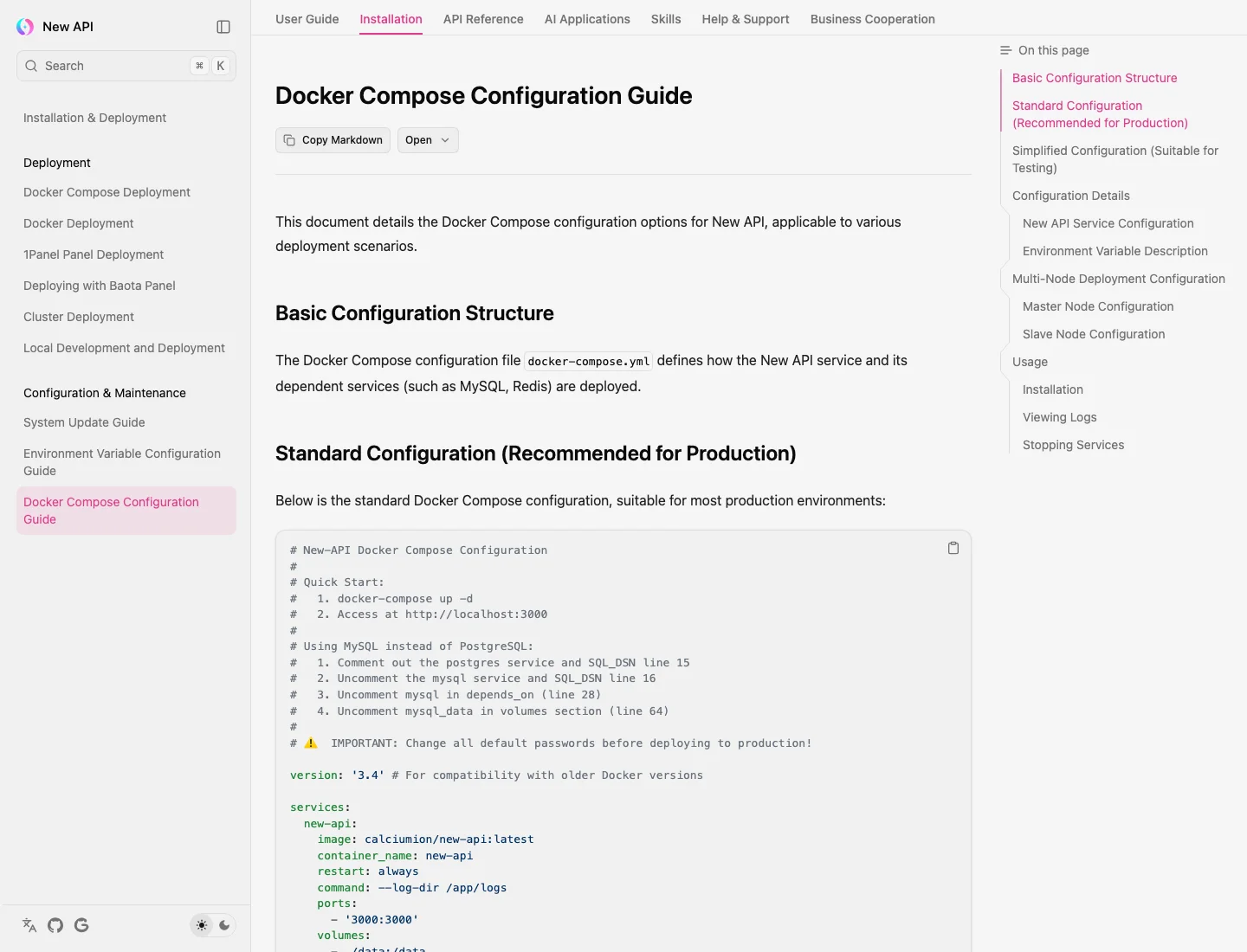 真实截图：官方 Docker Compose 配置指南给出了包含数据库、Redis、日志、健康检查的标准配置。