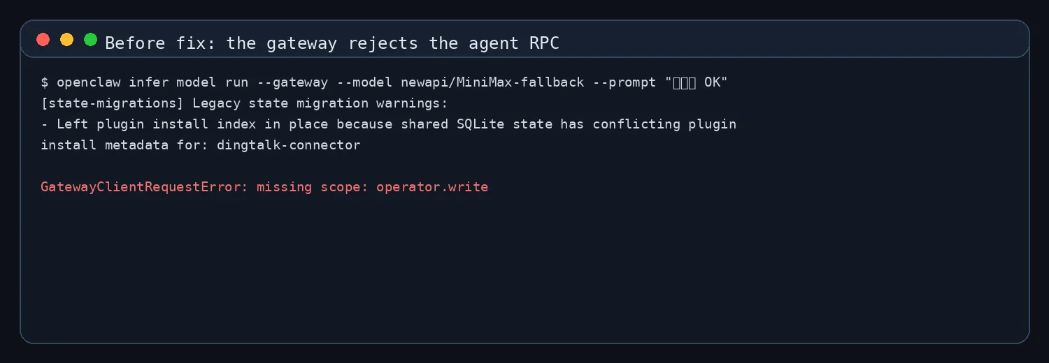 真实终端截图：gateway 调用失败，报 missing scope: operator.write