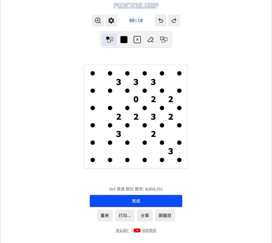 数回 5×5:数字表示格子四周被画上的边数(真实截图)