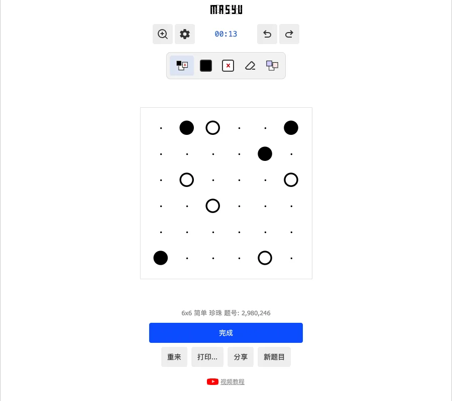 珍珠 6×6:回路要按黑白圆圈的规则通过(真实截图)