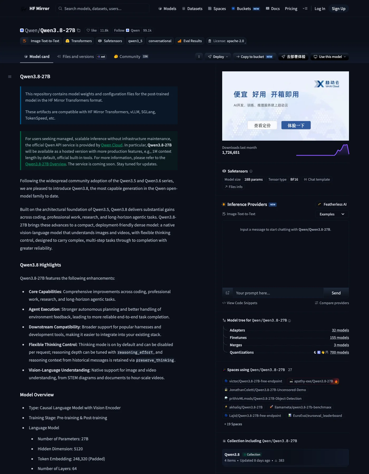 真实截图：Qwen3.8-27B 官方模型卡页面。