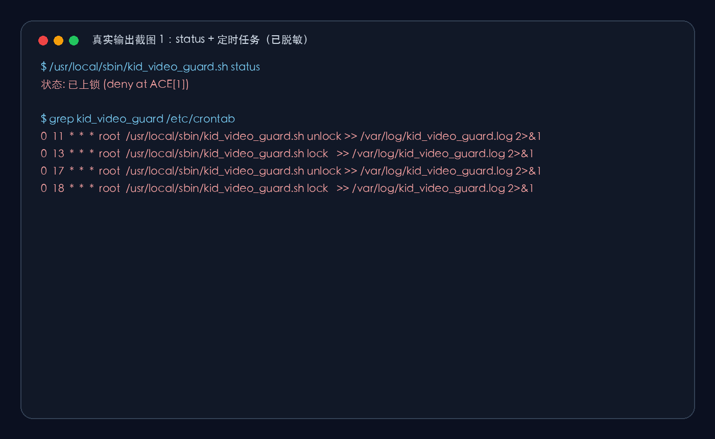 Real screenshot: status and scheduled jobs, sanitized