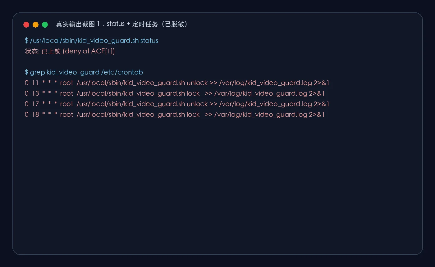 Real screenshot: status and scheduled jobs, sanitized