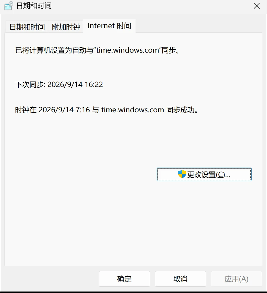 真实截图：Internet 时间标签页