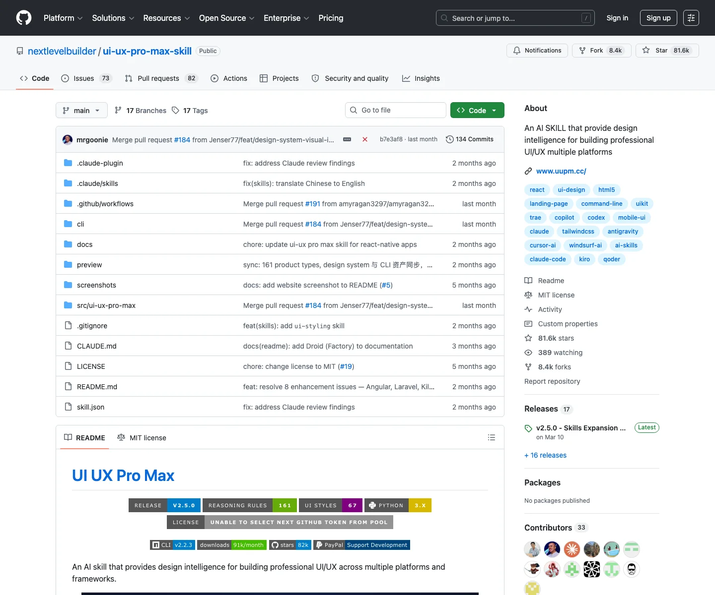 The UI UX Pro Max GitHub repository shows the project structure, release metadata, and positioning.