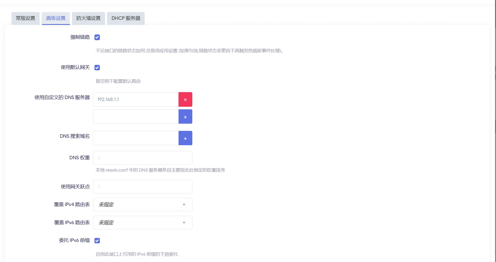 旁路由接口高级设置